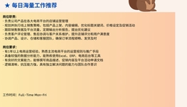 【168中介内推】North York科技公司诚聘E-commerce Specialist