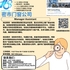 【168新岗】密市门窗公司请Manager Assistant 1名（可移民）