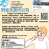 【168新岗】列治文货代公司请Freight Forwarding Clerk 1名（可移民）