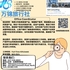 【168新岗】万锦旅行社请Office Coordinator 1名（可移民）