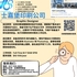 【168新岗】士嘉堡印刷公司请Graphic Designer 1名（可移民）