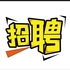 温哥华高薪诚聘一名阿姨