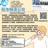 【168新岗】旺市物流公司请Assistant Manager 1名（可移民）