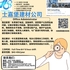 【168新岗】士嘉堡建材公司请Office Administrator 1名（可移民）