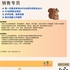 【168中介内推】Markham工业零件供应商诚聘销售专员