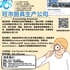 【168新岗】旺市厨具生产公司请Accounting Assistant 1名（可移民）