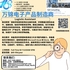 【168新岗】万锦电子产品制造商请Logistic Assistant 1名（可移民）