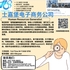 【168新岗】士嘉堡电子商务公司请Human Resources Generalist 1名（可移民）
