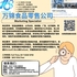 【168新岗】万锦食品零售公司请Marketing Specialist 1名（可移民）