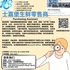 【168新岗】士嘉堡生鲜零售商请Purchasing Assistant 1名（可移民）