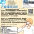 【168新岗】万锦保险公司请Database Administrator 1名（可移民）