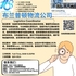 【168新岗】布兰普顿物流公司请Logistics Coordinator 1名（可移民）