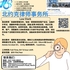 【168新岗】北约克律师事务所请Law Clerk 1名（可移民）