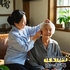 诚聘家庭陪护阿姨一位