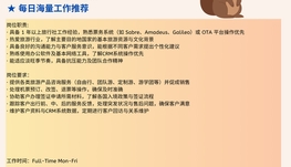 【168中介内推】Toronto知名旅行社诚聘Travel consultant