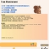 【168中介内推】North York金融服务公司诚聘Tax Assistant