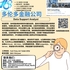 【168新岗】多伦多金融公司请Data Support Analyst 1名（可移民）