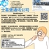 【168新岗】士嘉堡通讯公司请Bookkeeper 1名（可移民）