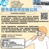 【168新岗】密市美妆供应链公司请Inventory Analyst 1名（可移民）