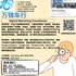 【168新岗】万锦车行请Digital Marketing Coordinator 1名（可移民）