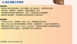 【168中介内推】Toronto工业仓库门供应商诚聘Administrator