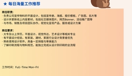 【168中介内推】Richmond Hill家装设计施工公司诚聘Graphic Designer