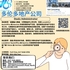 【168新岗】多伦多地产公司请Deals Administrator 1名（可移民）