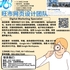 【168新岗】旺市网页设计团队请Digital Marketing Specialist 1名（可移民）