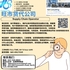 【168新岗】旺市货代公司请Supply Chain Operator 1名（可移民）