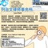 【168新岗】列治文律师事务所请Law Clerk 1名（可移民）