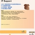 【168中介内推】North York College诚聘IT Support
