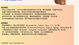 【168中介内推】Scarborough科技公司诚聘Software Engineer