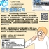 【168新岗】密市金融公司请Accounting Assistant 1名（可移民）