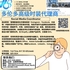 【168新岗】多伦多高级时装代理商请Social Media Coordinator 1名（可移民）