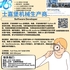 【168新岗】士嘉堡机械生产商请Software Developer 1名（可移民）