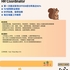 【168中介内推】Richmond Hill软件开发企业诚聘HR Coordinator