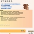 【168中介内推】Toronto矿产资源公司诚聘矿产采购专员
