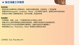 【168中介内推】North York知名连锁餐厅品牌诚聘Digital Marketing coordinator