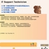 【168中介内推】Markham工厂自动化企业诚聘IT Support Technician
