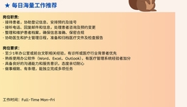 【168中介内推】Markham医疗健康中心诚聘Administrative Assistant