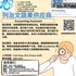 【168新岗】列治文蔬果供应商请Accounting Assistant 1名（可移民）