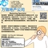 【168新岗】万锦地产公司请Marketing Specialist 1名（可移民）