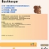 【168中介内推】Scarborough税务咨询公司诚聘Bookkeeper