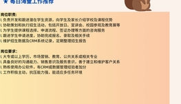 【168中介内推】Markham工业制冷设备制造企业诚聘Marketing Coordinator