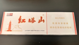出经典国烟，口粮烟