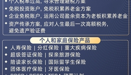 加拿大各大公司保险产品一站报价分析免费服务！