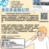 【168新岗】多伦多金融公司请Investment Advisor Assistant 1名（可移民）