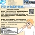 【168新岗】列治文金属经销商请Operations Assistant 1名（可移民）
