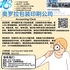 【168新岗】奥克维尔地产公司请Real Estate Administrator 1名（可移民）