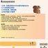 【168中介内推】Markham税务咨询公司诚聘Accountant